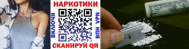 Продажа наркотиков Якутск Амфетамин  Меф мяу мяу  Бошки Шишки  COCAIN 