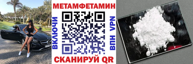 гидра ТОР  Якутск  АМФЕТАМИН Розовый 