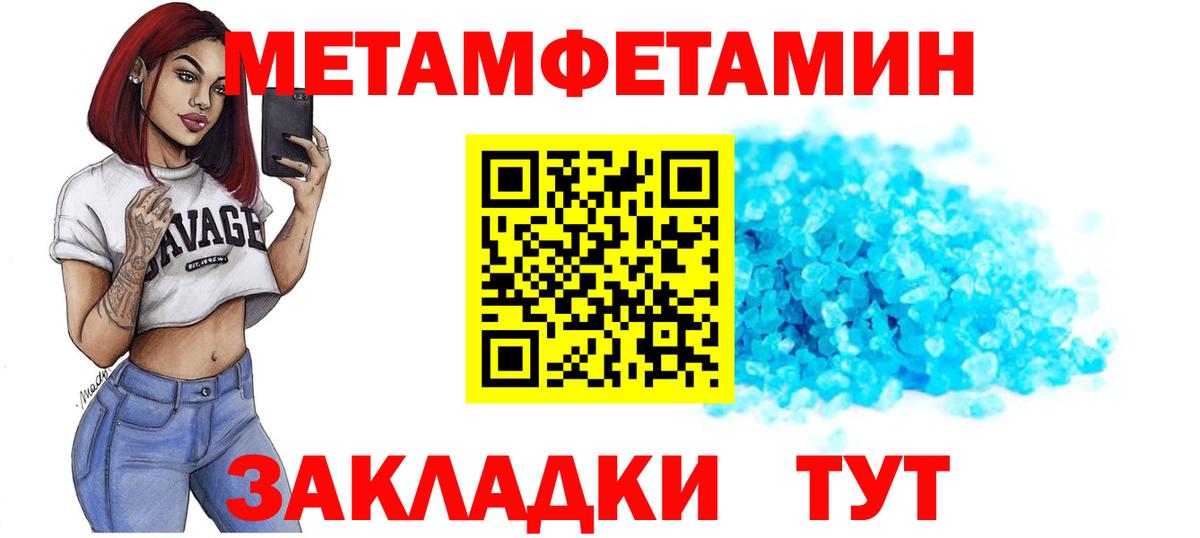 АМФЕТАМИН 98% Якутск