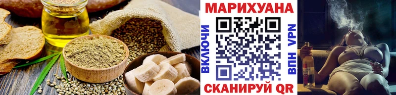 ссылка на мегу ссылка  Якутск  Cannafood марихуана 