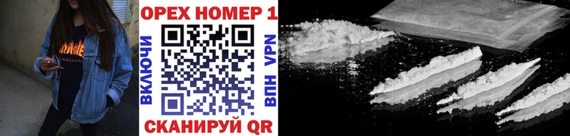 shop клад  Якутск  КОКАИН Перу 