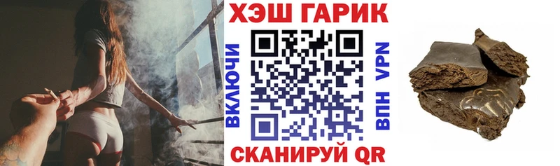 ГАШИШ Ice-O-Lator  где продают   omg зеркало  Якутск 