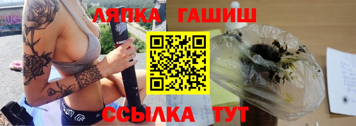 Гашиш AMNESIA HAZE Якутск