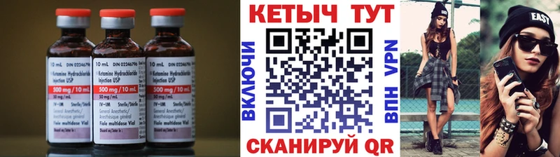 наркота  Якутск  КЕТАМИН VHQ 
