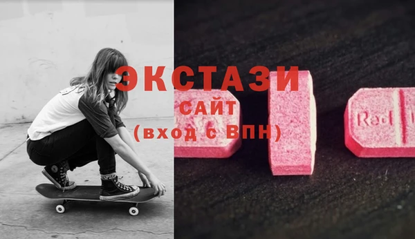 эйфоретик Новодвинск