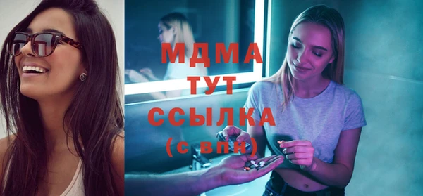 гидропоника Новозыбков