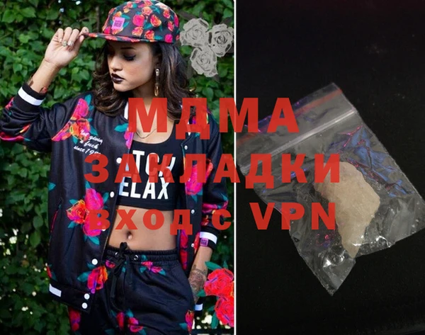 apvp Вяземский