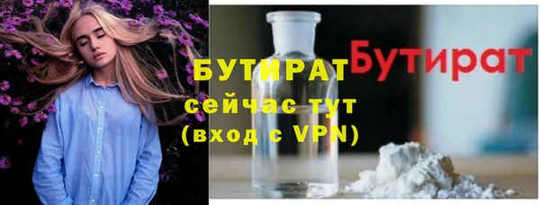 индика Новокубанск