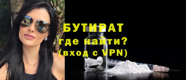 индика Новокубанск