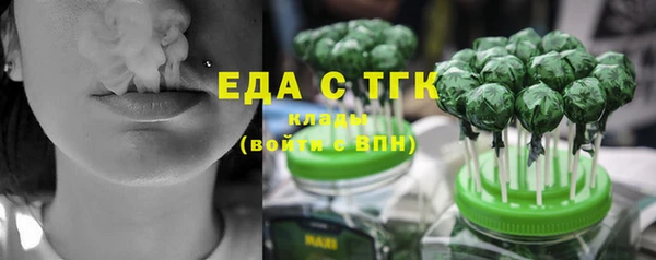 эйфоретик Новодвинск