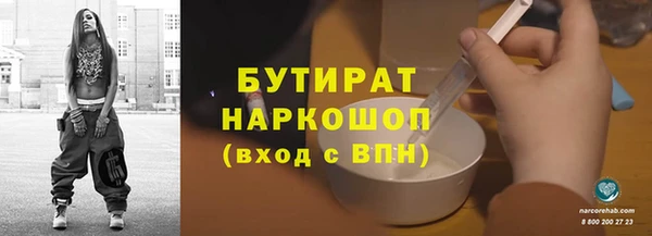 гидропоника Новозыбков