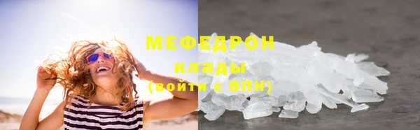MESCALINE Нефтекумск