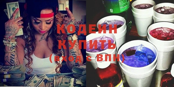 эйфоретик Новодвинск