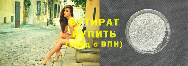 индика Новокубанск