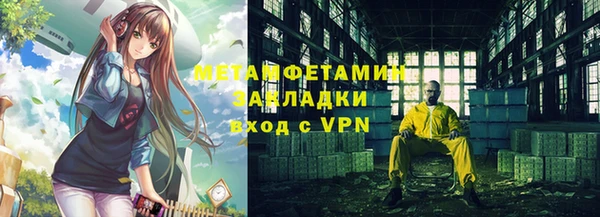 эйфоретик Новодвинск