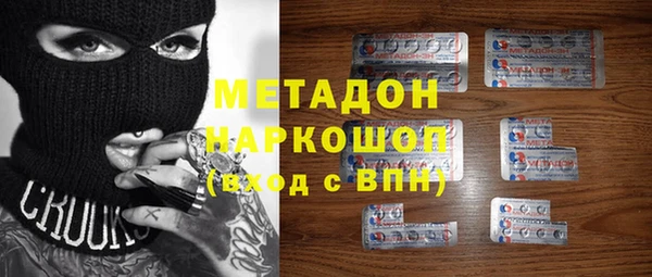 первитин Горно-Алтайск