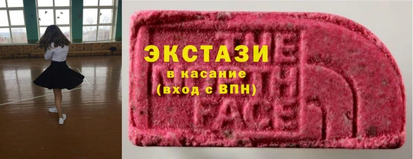 эйфоретик Новодвинск