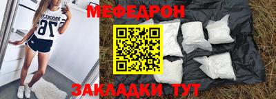 метамфетамин Нягань