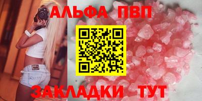 тгк Обнинск