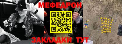 крисы Обь