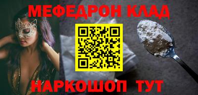 тгк Обнинск