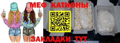 тгк Обнинск