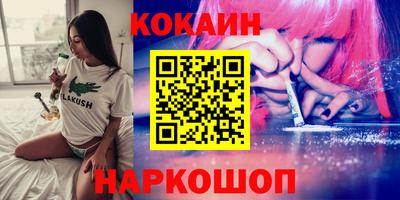 метамфетамин Пенза