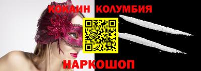 крисы Обь