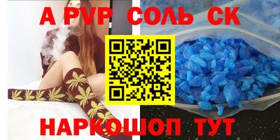 тгк Обнинск