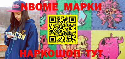 метамфетамин Нягань
