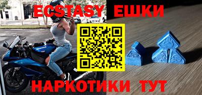 крисы Обь
