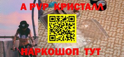 метамфетамин Нягань