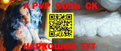 метамфетамин Нягань