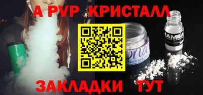 крисы Обь