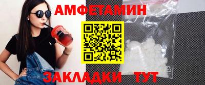 метамфетамин Нягань
