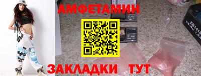 тгк Обнинск