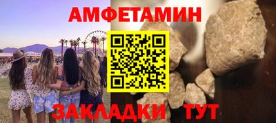 метамфетамин Нягань