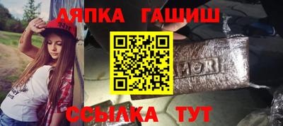 метамфетамин Нягань
