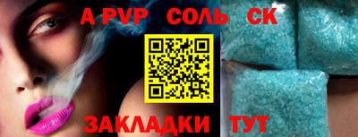 тгк Обнинск