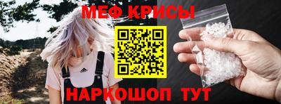 крисы Обь