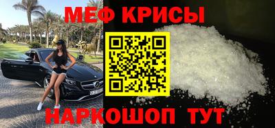 крисы Обь