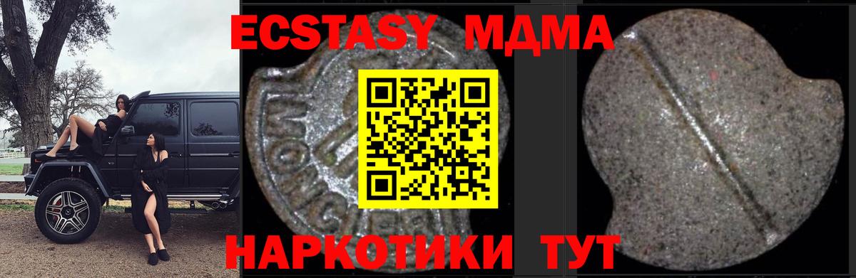 КЕТАМИН Якутск