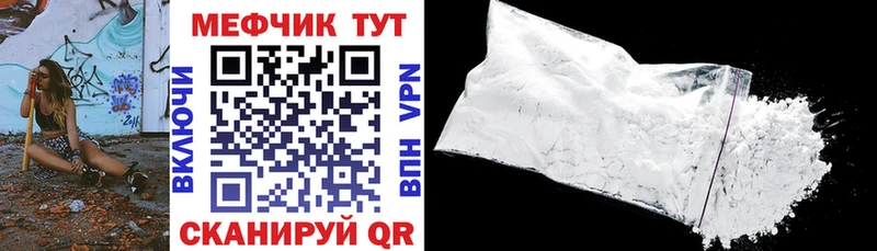 где найти   ОМГ ОМГ   МЕФ mephedrone  Якутск 