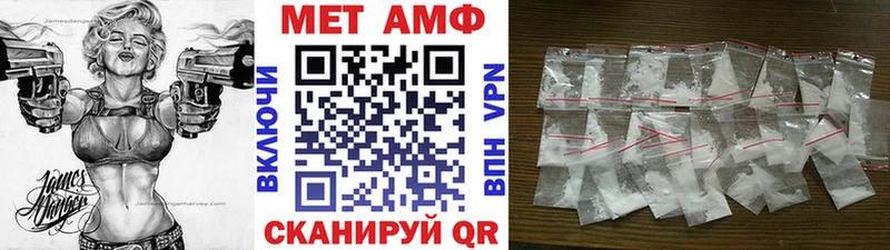 МЕТАМФЕТАМИН винт Якутск