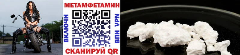 ссылка на мегу вход  Якутск  Первитин винт 