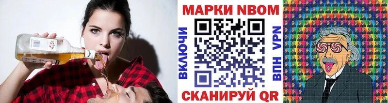 гидра ТОР Якутск Марки NBOMe 1,5мг где продают наркотики