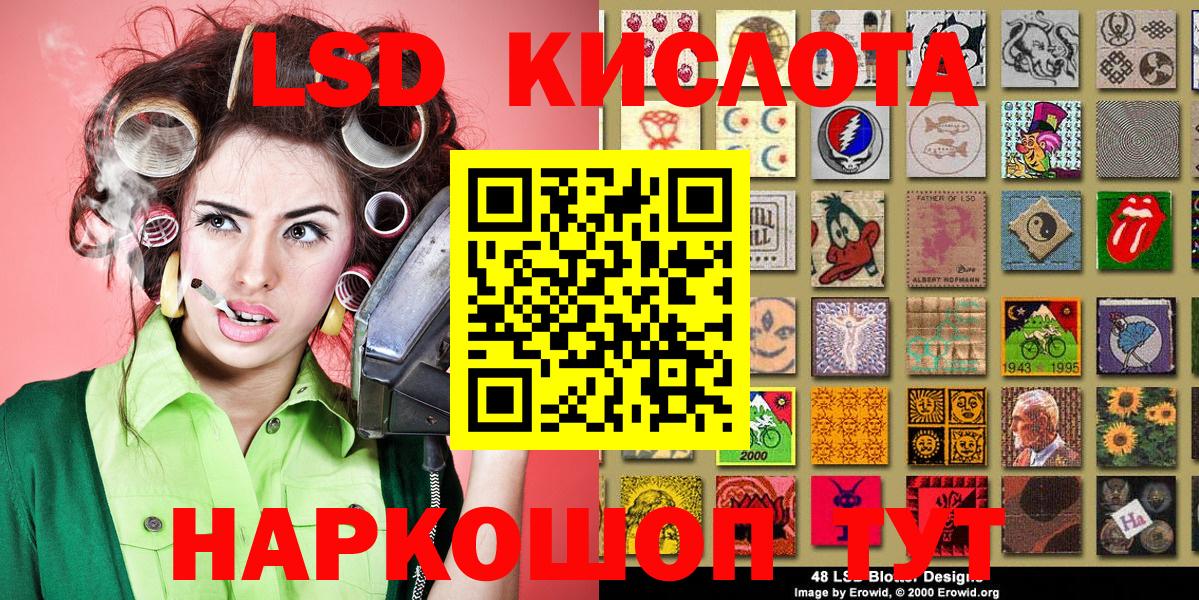 Якутск  Наркотические марки 1,5мг  Марки NBOMe  Вход с VPN 