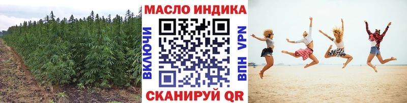 купить   Якутск  ТГК концентрат 