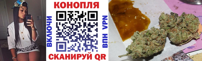 Марихуана MAZAR  Якутск 
