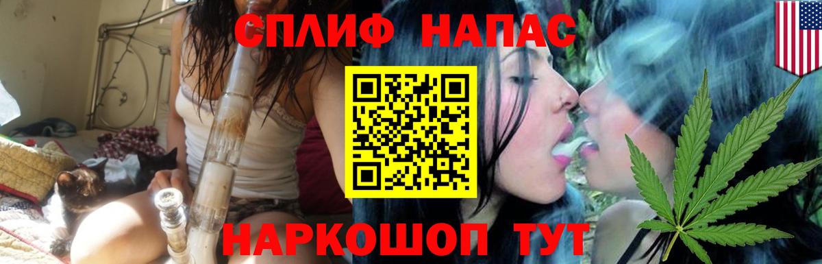 Бошки Шишки тримм  Канабис OG Kush  Якутск  Вход с VPN  Конопля SATIVA & INDICA 